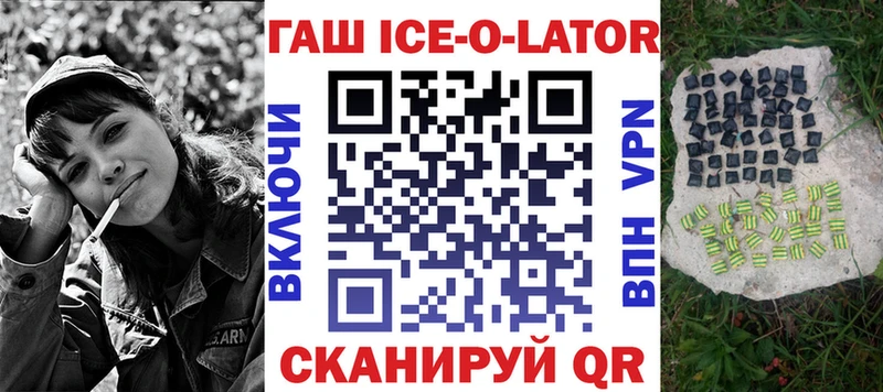 Купить наркотики цена Коркино Галлюциногенные грибы  Меф  СК  Каннабис  АМФЕТАМИН  ГАШ  Кокаин 
