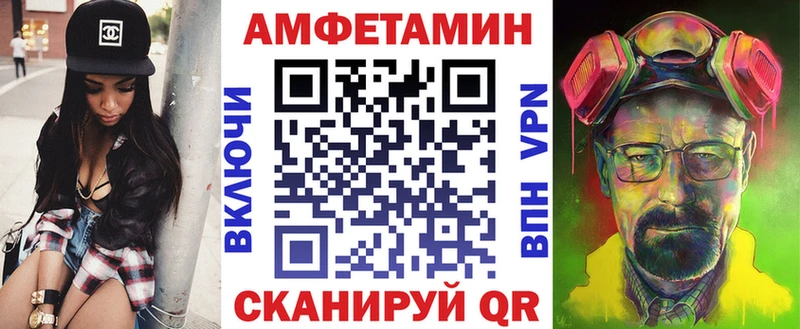 АМФ 97%  купить наркоту  Коркино 