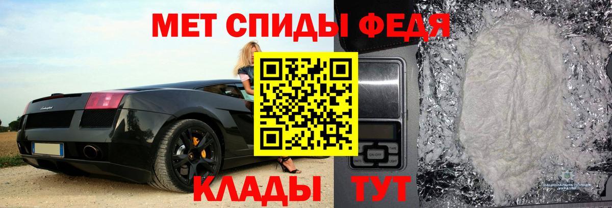 АМФЕТАМИН Розовый Коркино