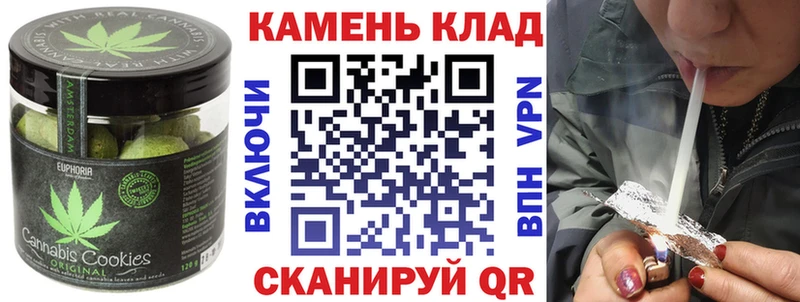 купить наркотики цена  Коркино  KRAKEN ONION  Печенье с ТГК конопля 