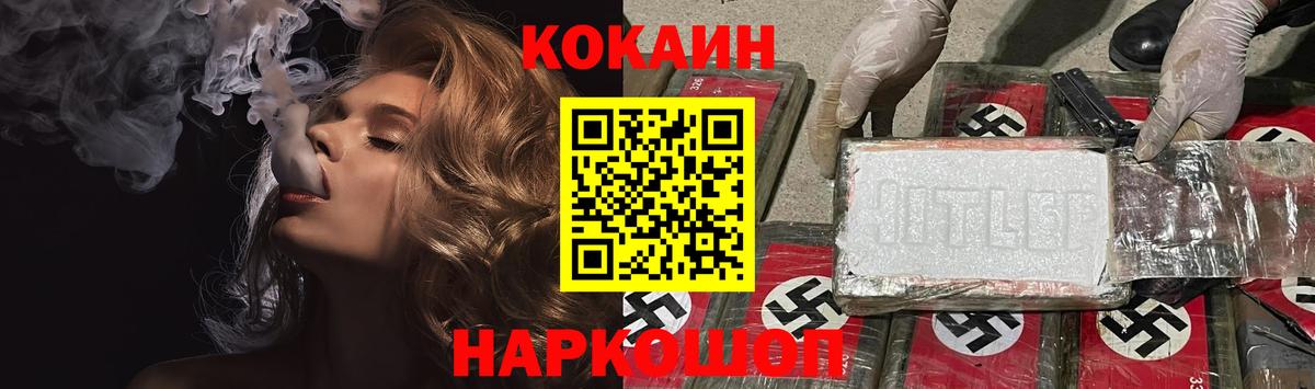 КОКАИН 98% Коркино