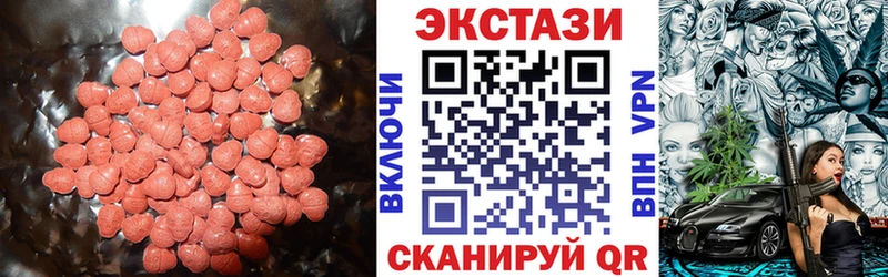 Экстази Punisher  shop Telegram  Коркино 