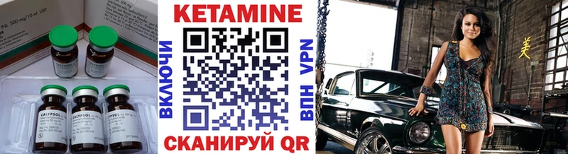 Кетамин VHQ хочу Коркино