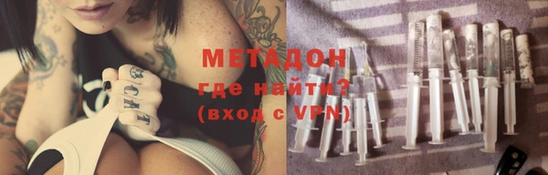 молекула духа Семёнов