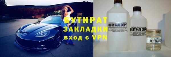 бошки Семикаракорск