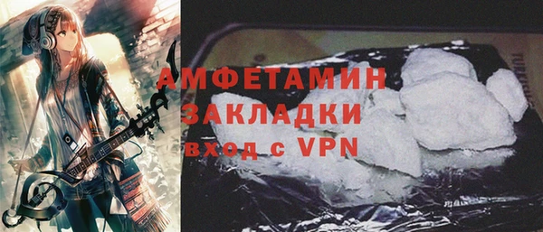 молекула духа Семёнов