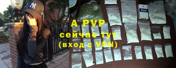 бошки Семикаракорск