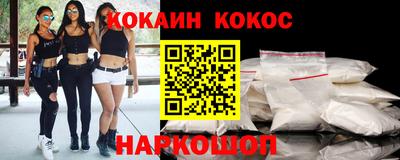 меф Конаково