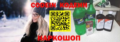меф Конаково