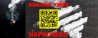 прущие грибы Комсомольск-на-Амуре