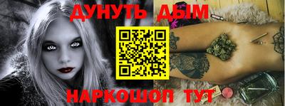 прущие грибы Комсомольск-на-Амуре