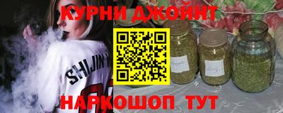 прущие грибы Комсомольск-на-Амуре
