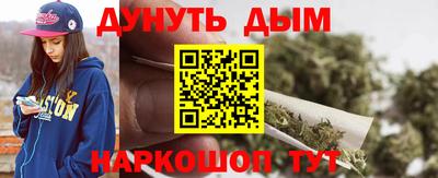 прущие грибы Комсомольск-на-Амуре