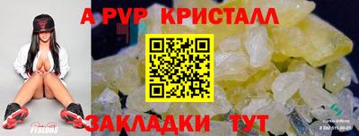 меф Конаково