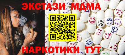 MDMA Premium VHQ Коммунар