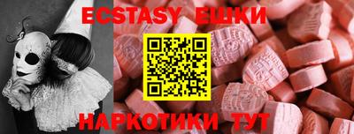 прущие грибы Комсомольск-на-Амуре