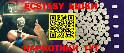 MDMA Premium VHQ Коммунар