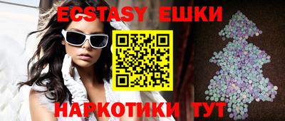 MDMA Premium VHQ Коммунар