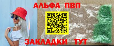 меф Конаково