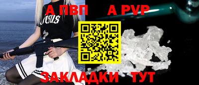 прущие грибы Комсомольск-на-Амуре