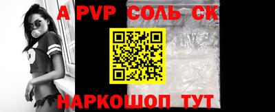 меф Конаково