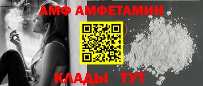 прущие грибы Комсомольск-на-Амуре