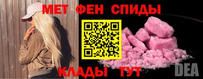 меф Конаково