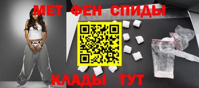 меф Конаково