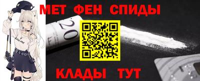 прущие грибы Комсомольск-на-Амуре