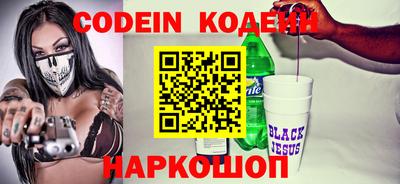 меф Конаково