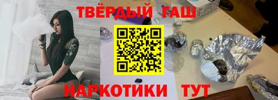 прущие грибы Комсомольск-на-Амуре