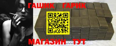 прущие грибы Комсомольск-на-Амуре