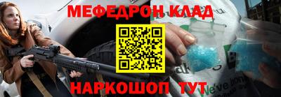 прущие грибы Комсомольск-на-Амуре