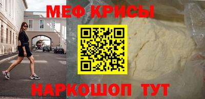 прущие грибы Комсомольск-на-Амуре