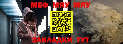 прущие грибы Комсомольск-на-Амуре