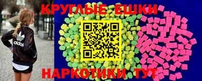 меф Конаково