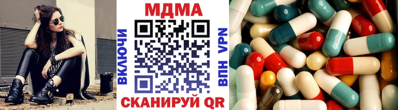 MDMA Molly  Коркино 