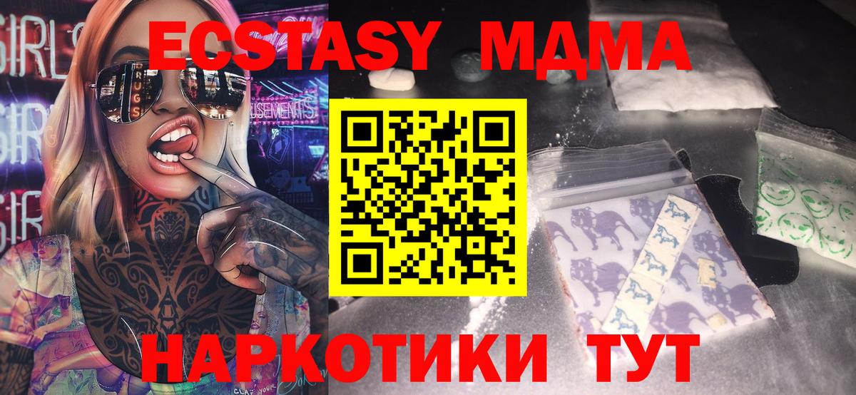 МДМА  ГАШ  Купить наркотик  Коркино  НБОМе  МЕТ  МЕФ   Вход с VPN  Cocaine  МАРИХУАНА 