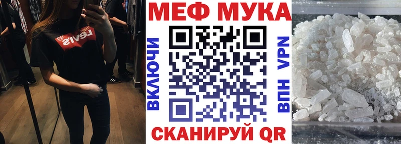 МЕФ VHQ  магазин  наркотиков  Коркино 
