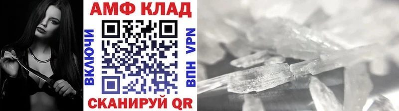 Метамфетамин Декстрометамфетамин 99.9%  Коркино 