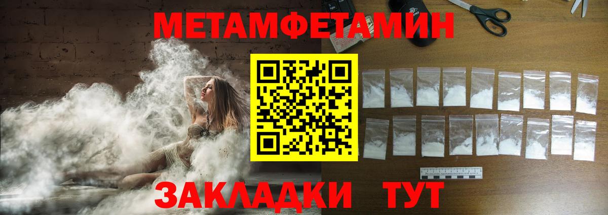 Коркино  Первитин пудра  Вход с VPN  Первитин пудра 