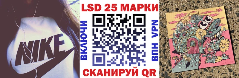Наркотические марки 1500мкг  Коркино 