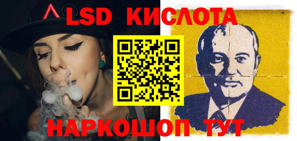 Коркино  Наркотические марки 1500мкг  Наркотические марки 1500мкг  Вход с VPN 