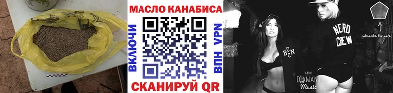 как найти закладки  Коркино  Дистиллят ТГК вейп 
