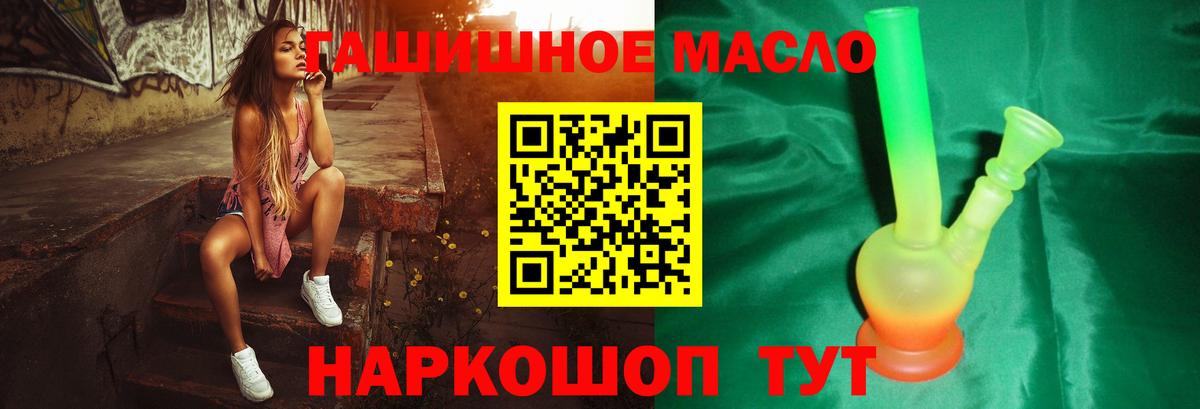 ТГК концентрат Коркино