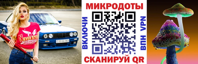 Псилоцибиновые грибы ЛСД  наркошоп  Коркино 