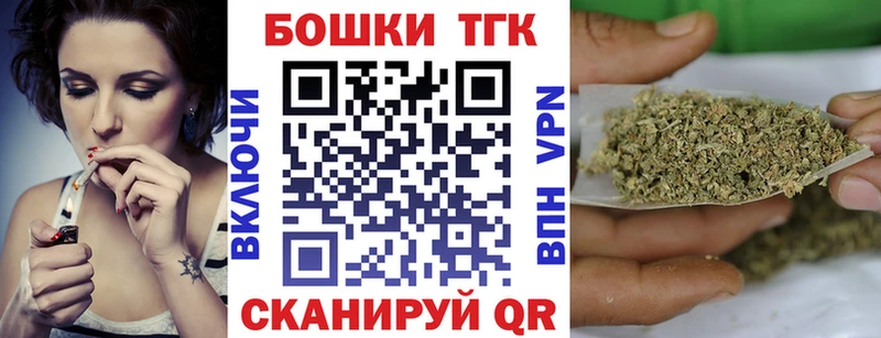 купить  цена  Коркино  ОМГ ОМГ маркетплейс  Канабис OG Kush 