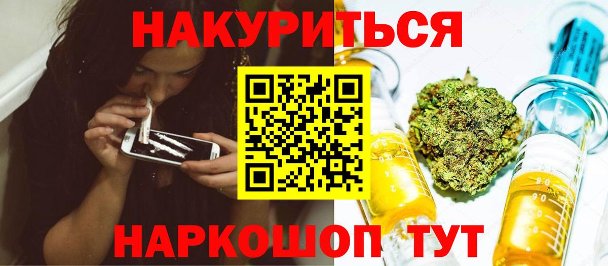 Шишки марихуана тримм  Вход с VPN  Марихуана конопля  Марихуана AK-47  Каннабис MAZAR  Коркино 