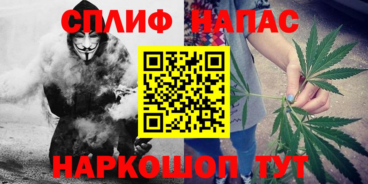 Конопля марихуана Коркино